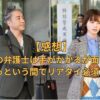 うちの弁護士は手がかかる　アイコン